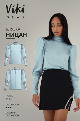 
                             
                                Блузка Ницан
                             
                        