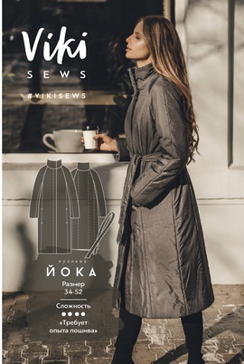 
                             
                                Пуховик Йока
                             
                        