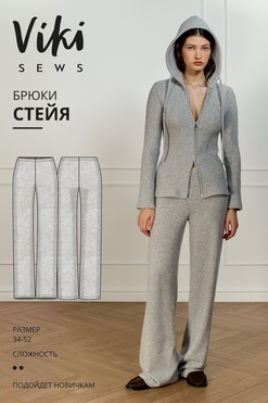 Стейя брюки