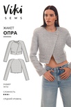 Опра жакет