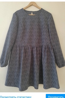 
                             
                                Платье Вики.
                                Обложка отзыва пользователя Светлана
                             
                        