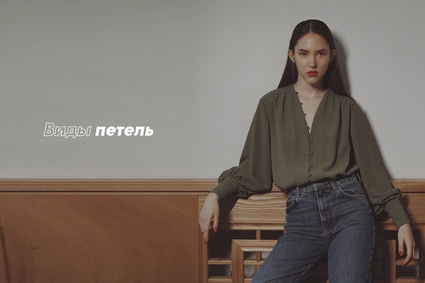 Виды петель