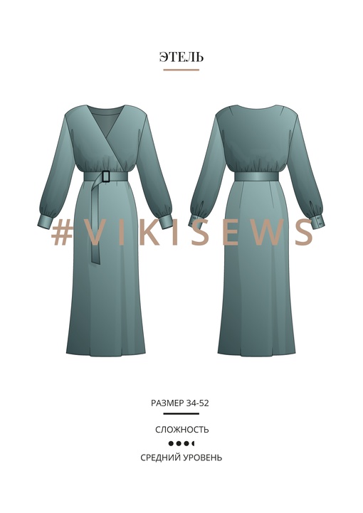 Платье Этель