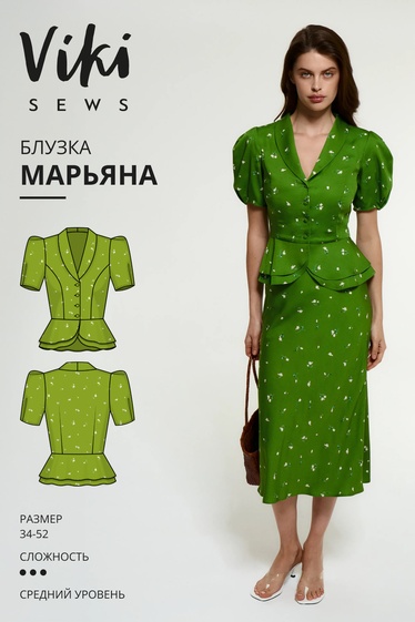 Марьяна блузка