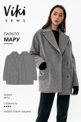 
                             
                                Пальто Мару
                             
                        