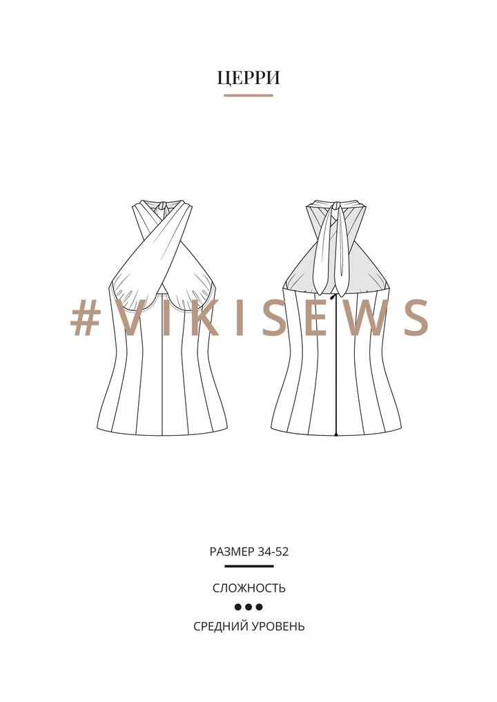 Церри блузка