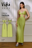 Тилла платье