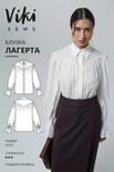 Лагерта блузка