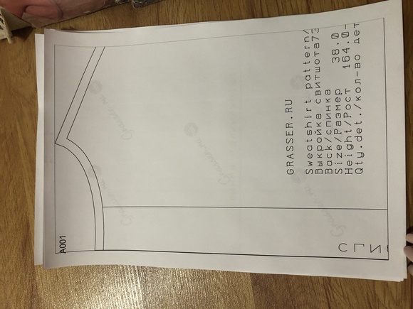 Линии самой выкройки очень тонкие, домашний принтер не справляется
