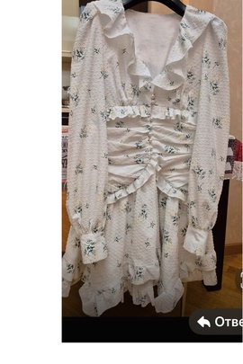 
                             
                                Аглая платье.
                                Обложка отзыва пользователя Пользователь 445473
                             
                        