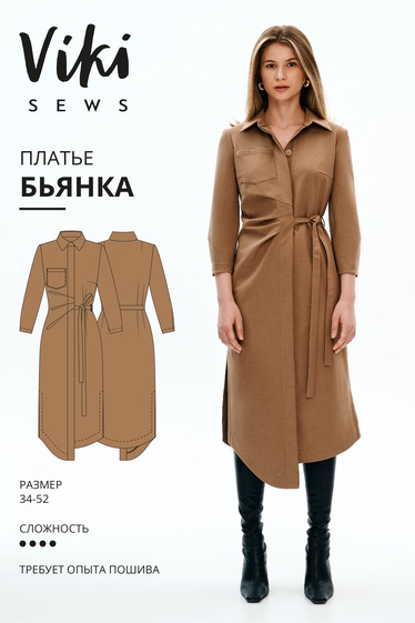 Платье Бьянка