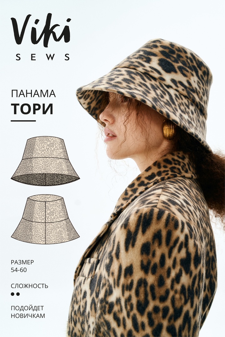 Тори панама