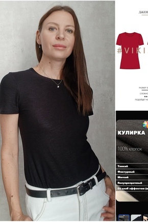 Футболочка Дженнии