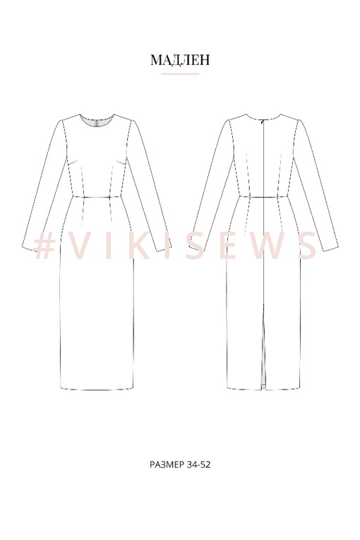 Базовый онлайн-курс по пошиву одежды (Эконом без наставника)