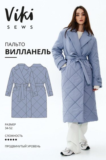 Пальто Вилланель