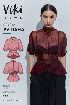 Рушана блузка