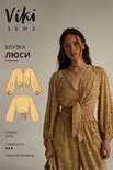 Блузка Люси