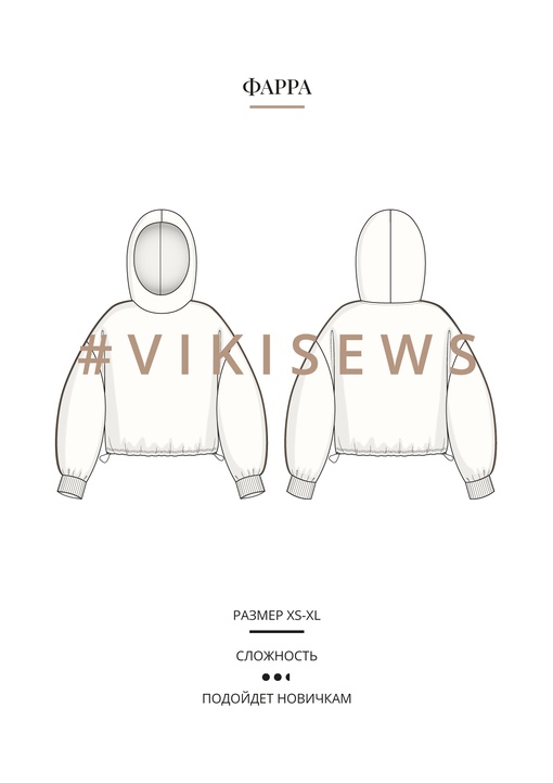 Фарра худи