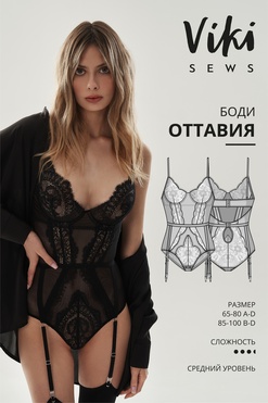 Оттавия боди