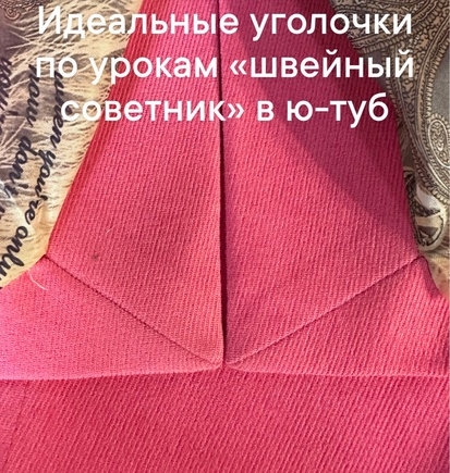 Эффектная юбка ❤️