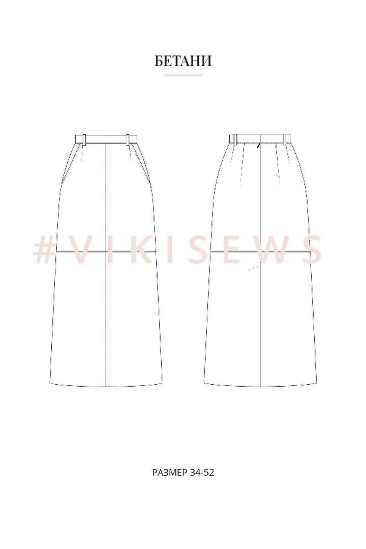 Базовый онлайн-курс по пошиву одежды (Эконом без наставника)