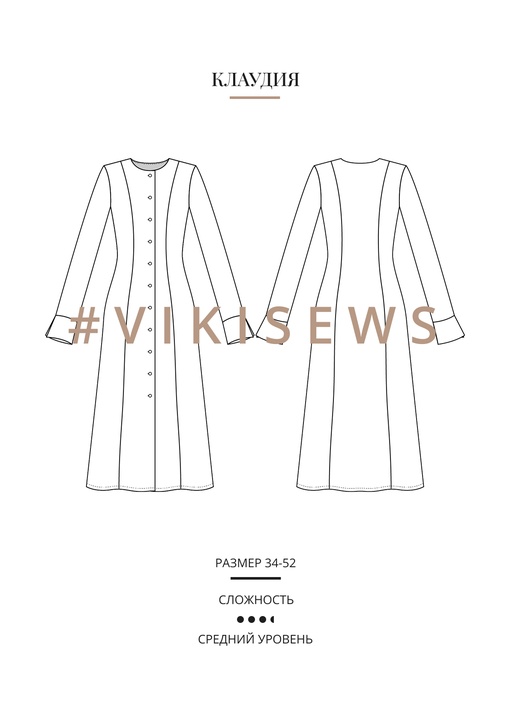 Анонс Клаудия платье