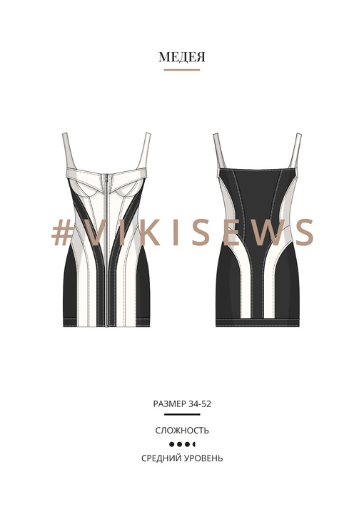 Медея платье