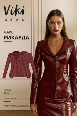 
                             
                                Рикарда жакет
                             
                        