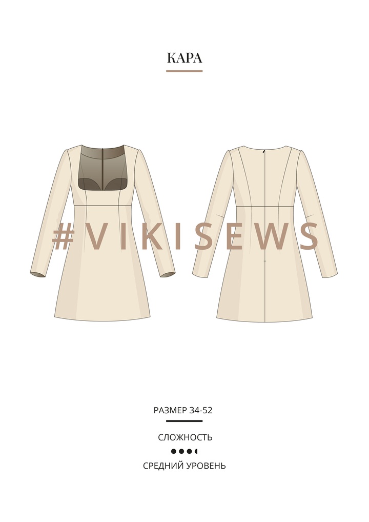 Кара платье