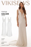 Мини-курс по пошиву…
