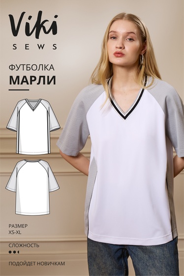 Марли футболка