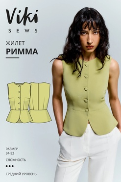 Римма жилет