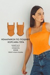 Немарафон по пошиву…