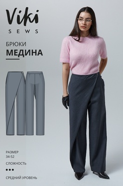 Медина брюки