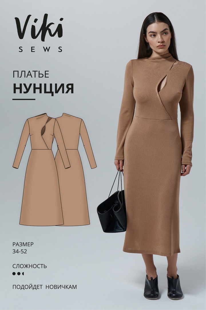 Платье Нунция