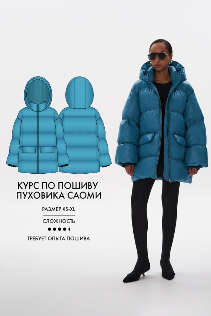 Пакет "Всё и сразу"