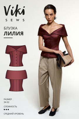 
                             
                                Лилия блузка
                             
                        