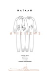 Комбинезон Натали