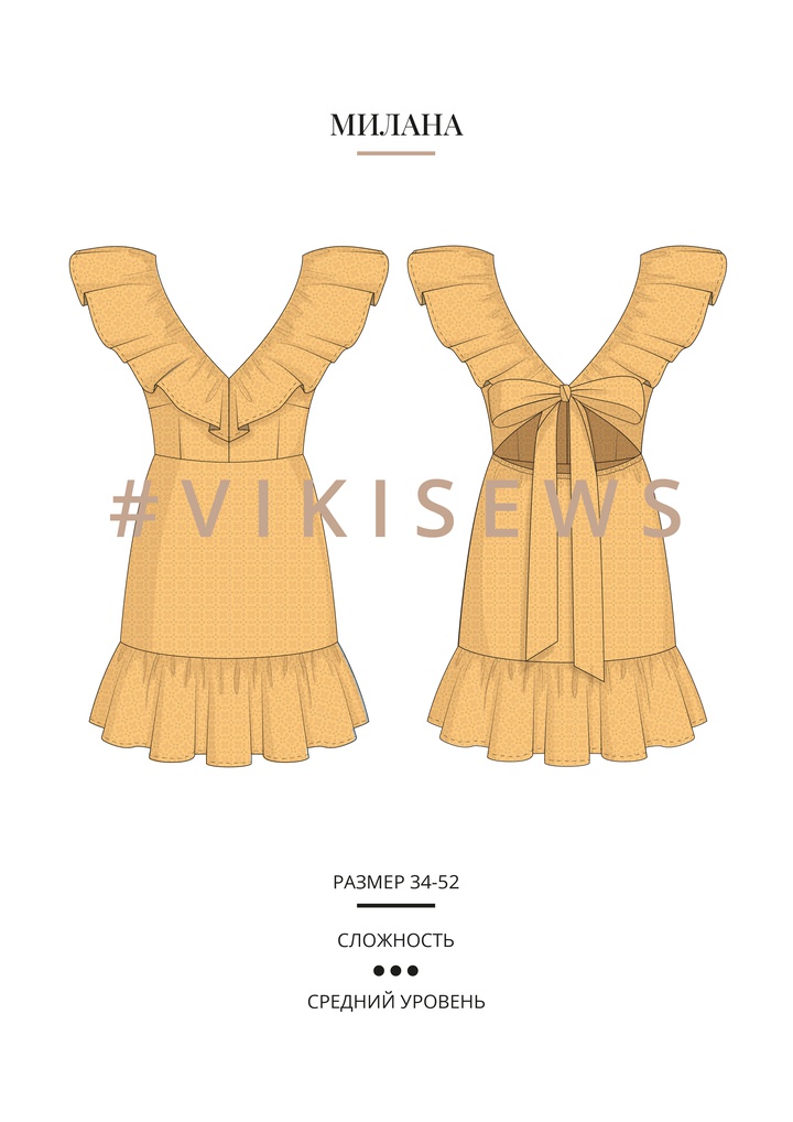 Платье Милана