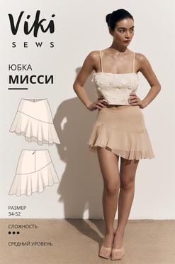 Мисси юбка
