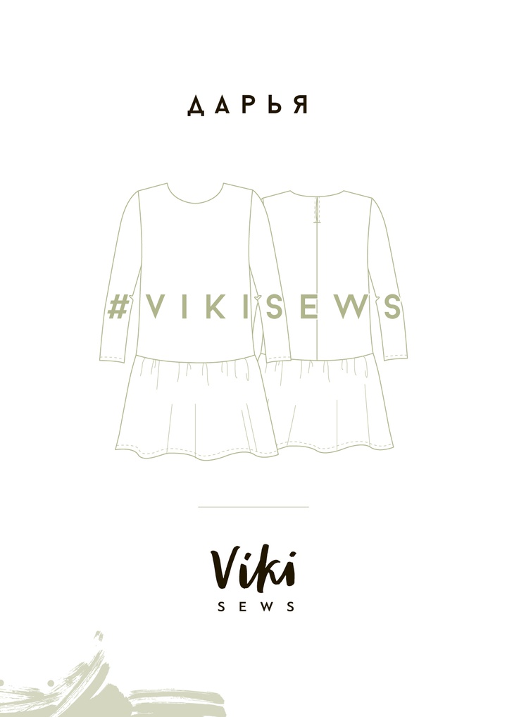 Платье Дарья