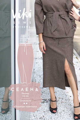 
                             
                                Юбка Селена
                             
                        