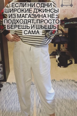 
                             
                                Брюки Бритни.
                                Обложка отзыва пользователя Чиркова Юля
                             
                        