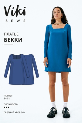 
                             
                                Бекки платье
                             
                        