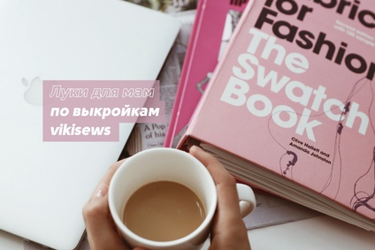 Луки для мам на раннюю весну