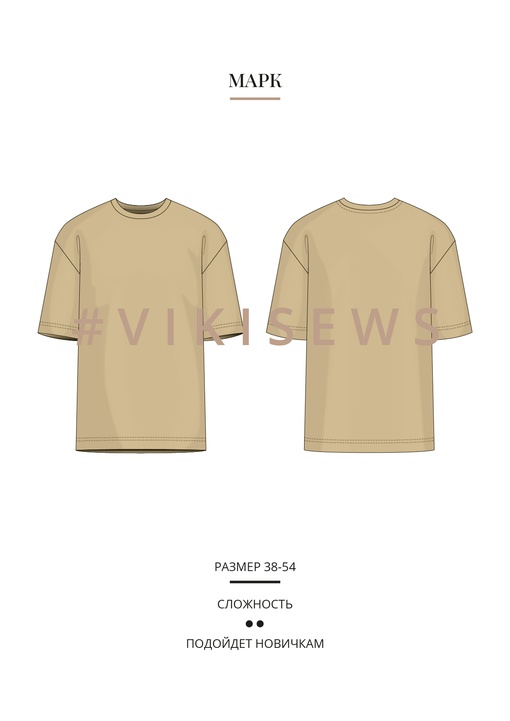 Футболка Марк