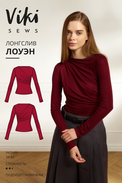 Лоуэн лонгслив