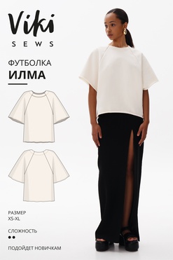 Илма футболка