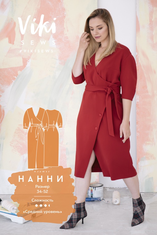 Платье Нанни