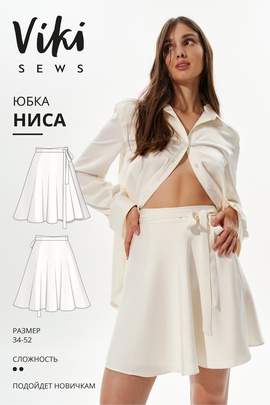 
                             
                                Ниса юбка
                             
                        